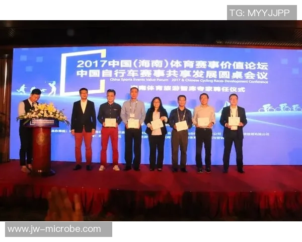 体育赛事专用产品的创新与发展趋势分析及市场前景展望